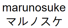 株式会社 天佑